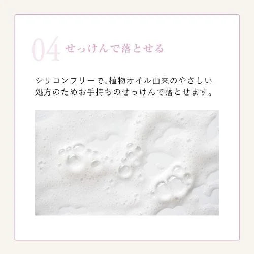 Naturaglacé Touch-On Colors Pearl Eye Ivory 2g - Perfect Japanese Eye Color