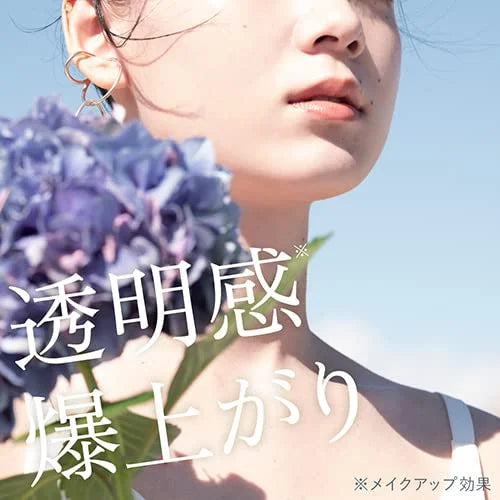 Allie Chrono Beauty Color Tuning Uv Spf50+ Pa++++ Sunscreen For Face 40G Japan