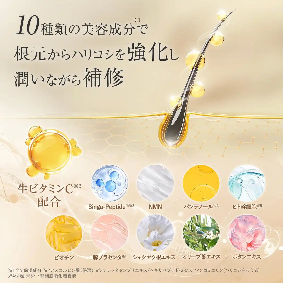 Young Yunth Eyelash Serum Ex 5Ml Boosts Lash Growth Skincare Beauty