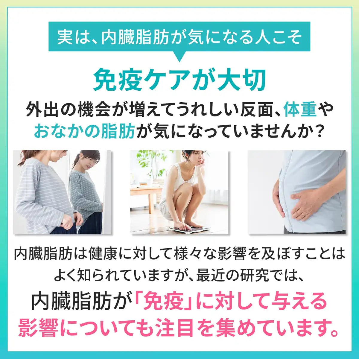 Imuse Kirin Immune Care Visceral Fat Reduction 7-Day Supply