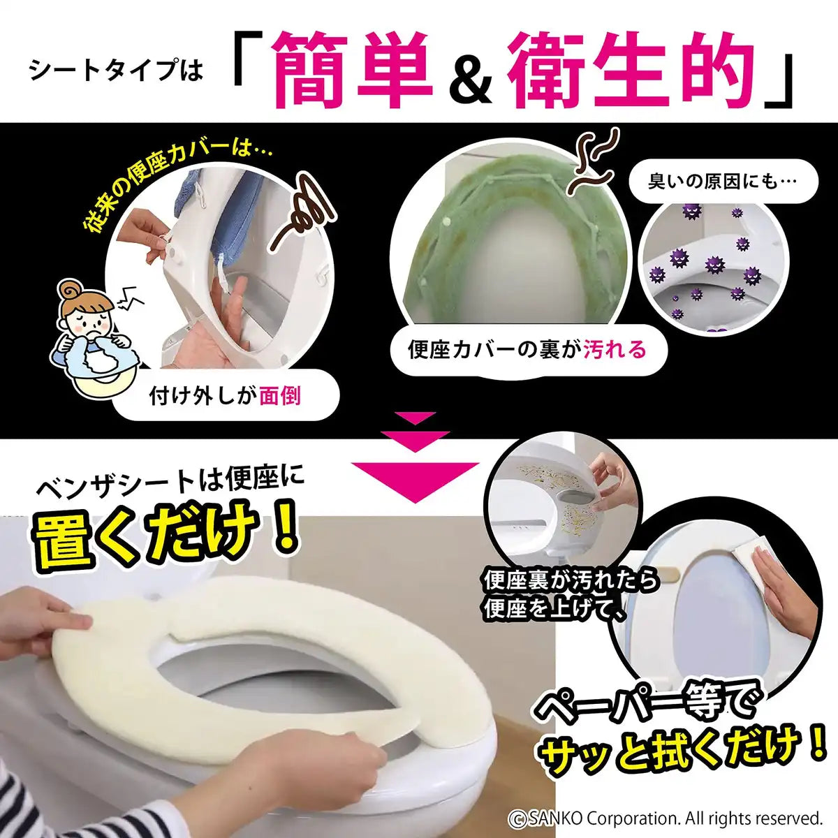 Sanko Mitsuba Toilet Seat Cover Made In Japan 9Mm Ivory Suction Washable Fluffy Type Kc-70