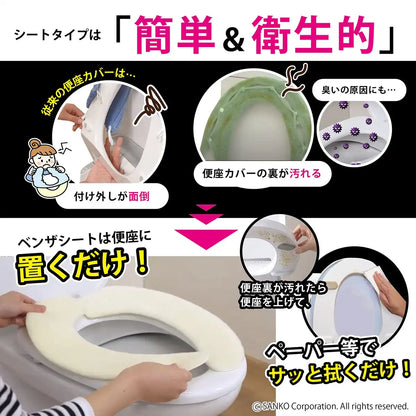 Sanko Mitsuba Toilet Seat Cover Made In Japan 9Mm Ivory Suction Washable Fluffy Type Kc-70