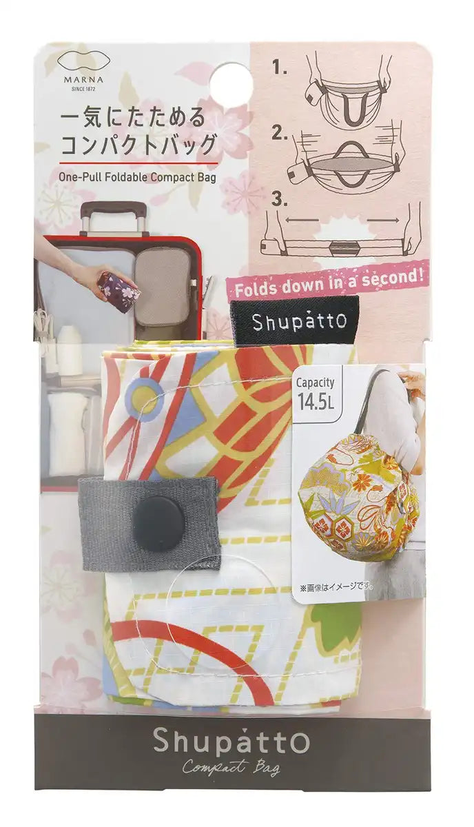 Marna Shupatto Bag - Thumbnail 4