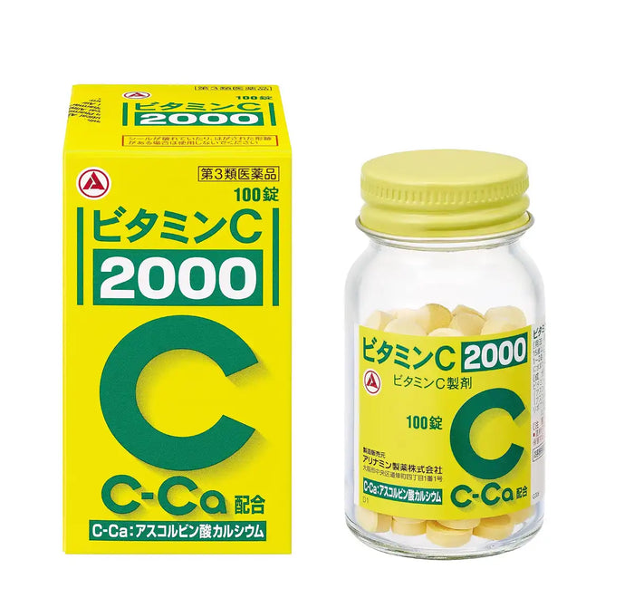 Alinamin Vitamin C 2000 - 100 Tablets Enhanced Immunity Booster