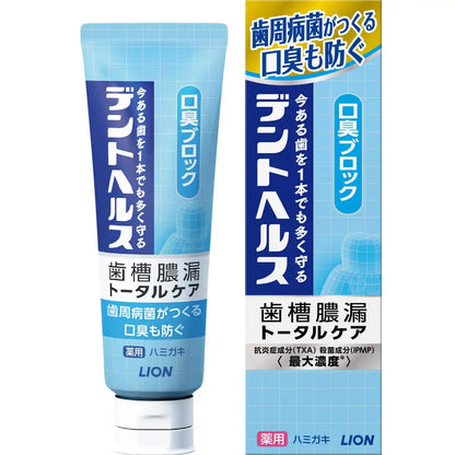 Dent Health Medicinal Toothpaste 85G for Periodontitis and Bad Breath Prevention