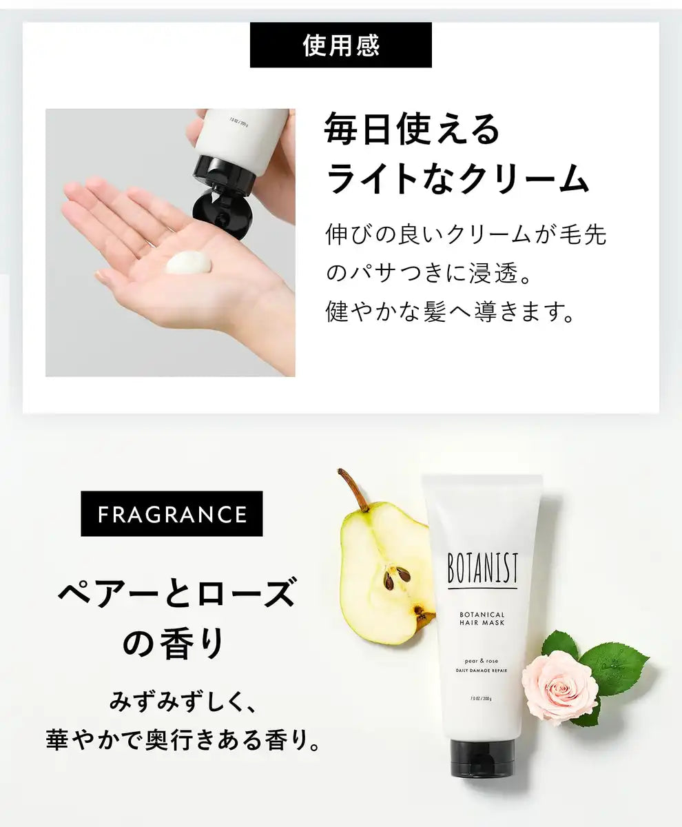 Masque Capillaire Botaniste pour Réparation Quotidienne des Dommages - Restaurer & Nourrir les Cheveux