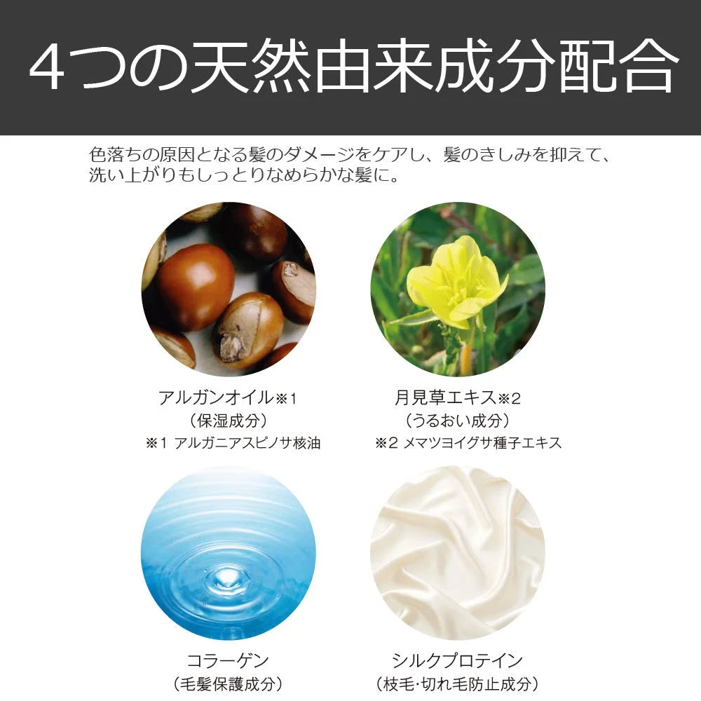Every Japan Blue Shampoo 300Ml (1 Pack)