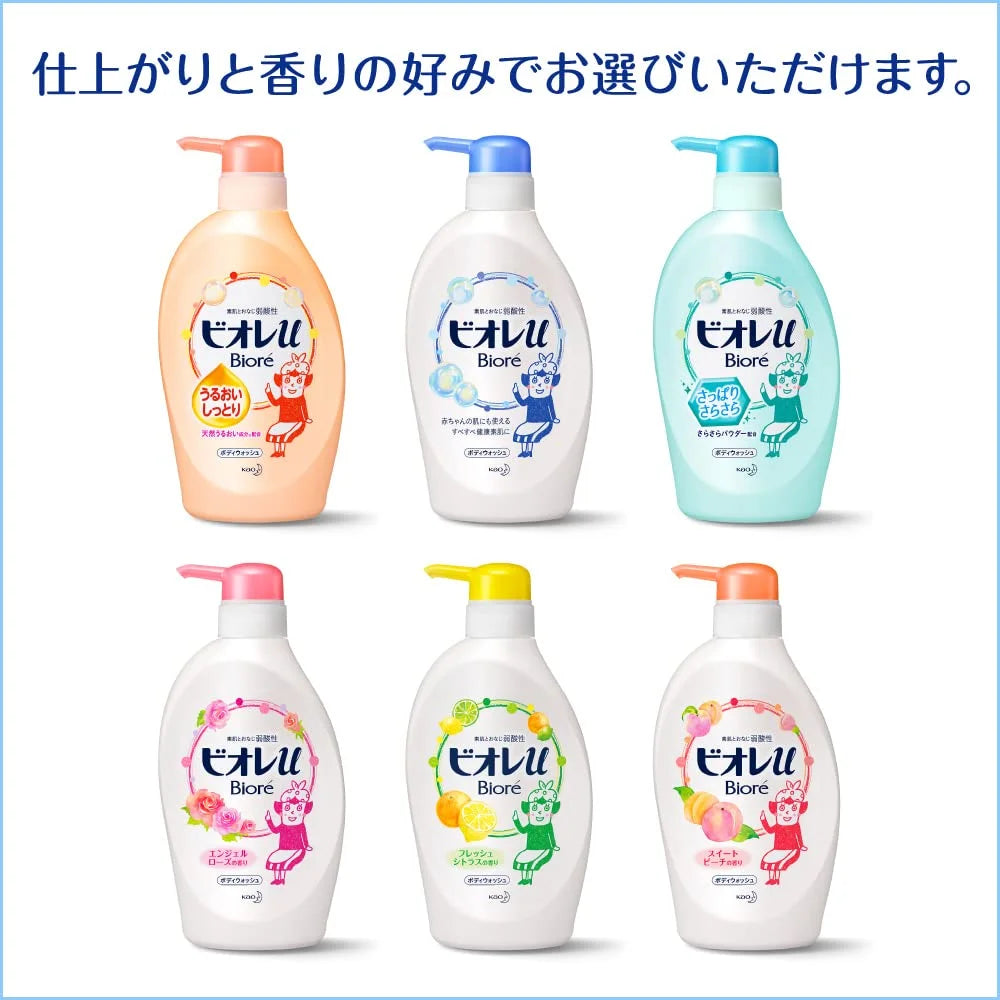 Biore U Large Capacity Body Soap Refill 1.48L Moisturizing for Baby Skin