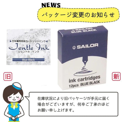 Sailor Fountain Pen Blue Black Dye Cartridge Ink 13-0404-144