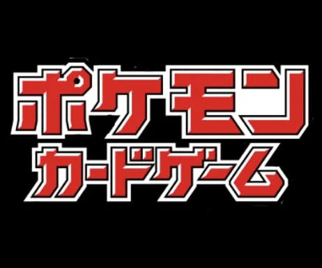 Pokemon Card Game Scarlet & Violet Expansion Pack "Super Electric Breaker"