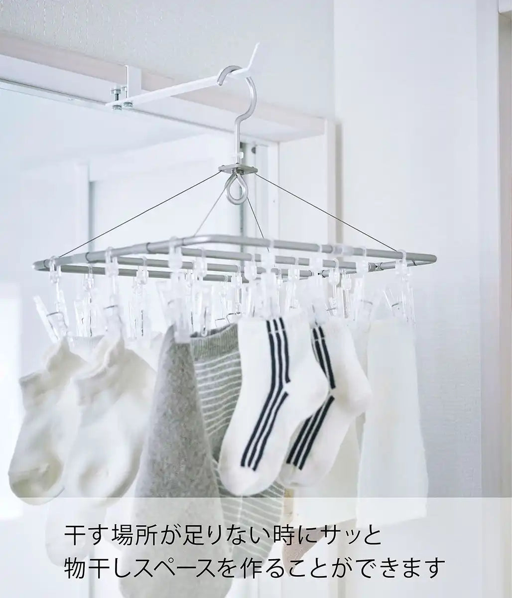 Yamazaki Industrial 4930 Alloy Steel Laundry Tower Indoor Drying Hanger White Japan