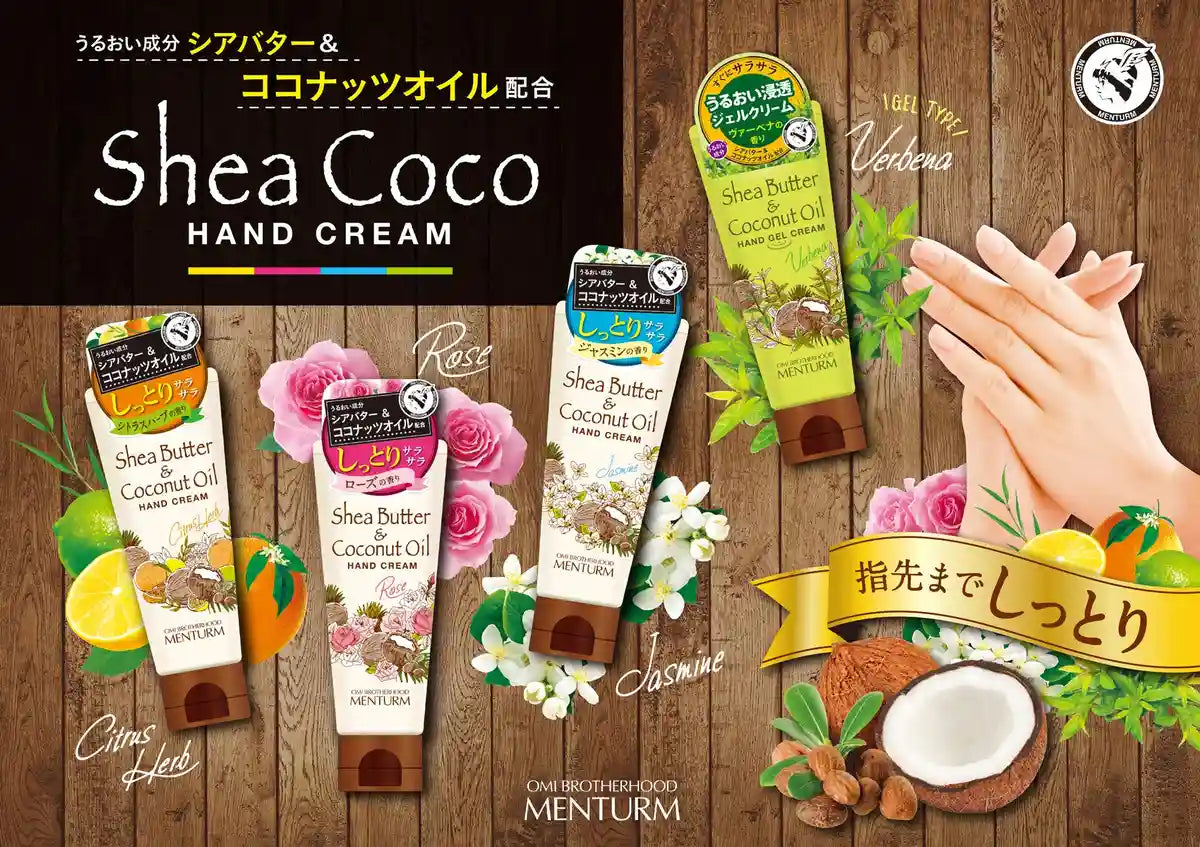 Menturm Sheacoco Jasmine Hand Cream 75G Moisturizes and Nourishes