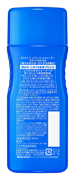 Kao 8X4 Men Refresh Water Smart Citrus 160Ml - Long-lasting Freshness