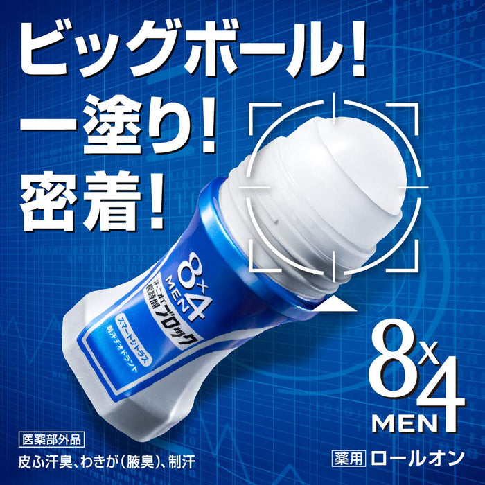 Eight Four 8X4 Men Roll-On Fragrance-Free 60Ml Antiperspirant Deodorant