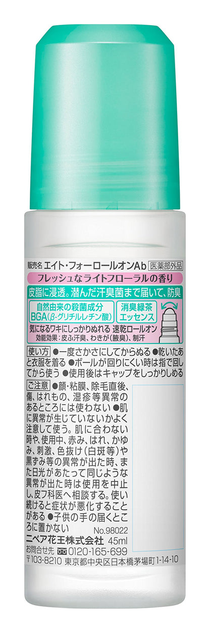 Eight Four 8X4 Roll-On Deodorant Fresh Floral Scent for Long-Lasting Freshness