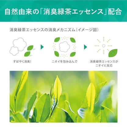 Eight Four 8X4 Roll-On Juicy Citrus Deodorant for Lasting Freshness