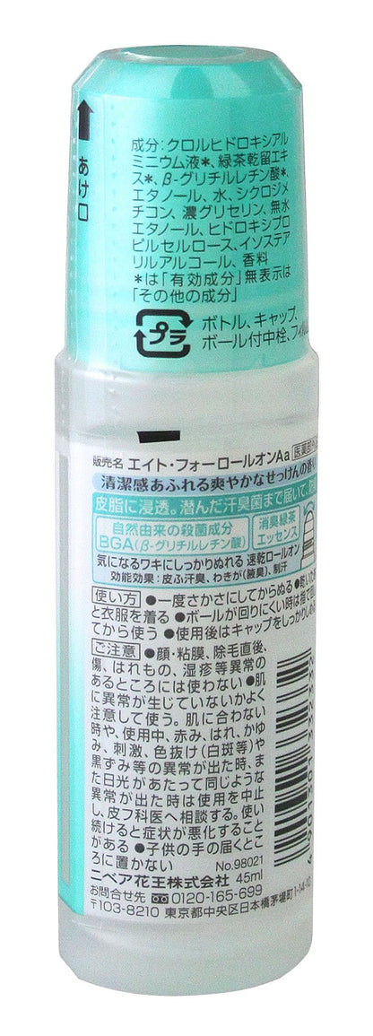 Eight Four 8X4 Roll-On Soap - Long-Lasting Freshness