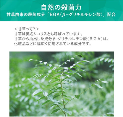 Eight Four 8X4 Roll-On Soap - Long-Lasting Freshness