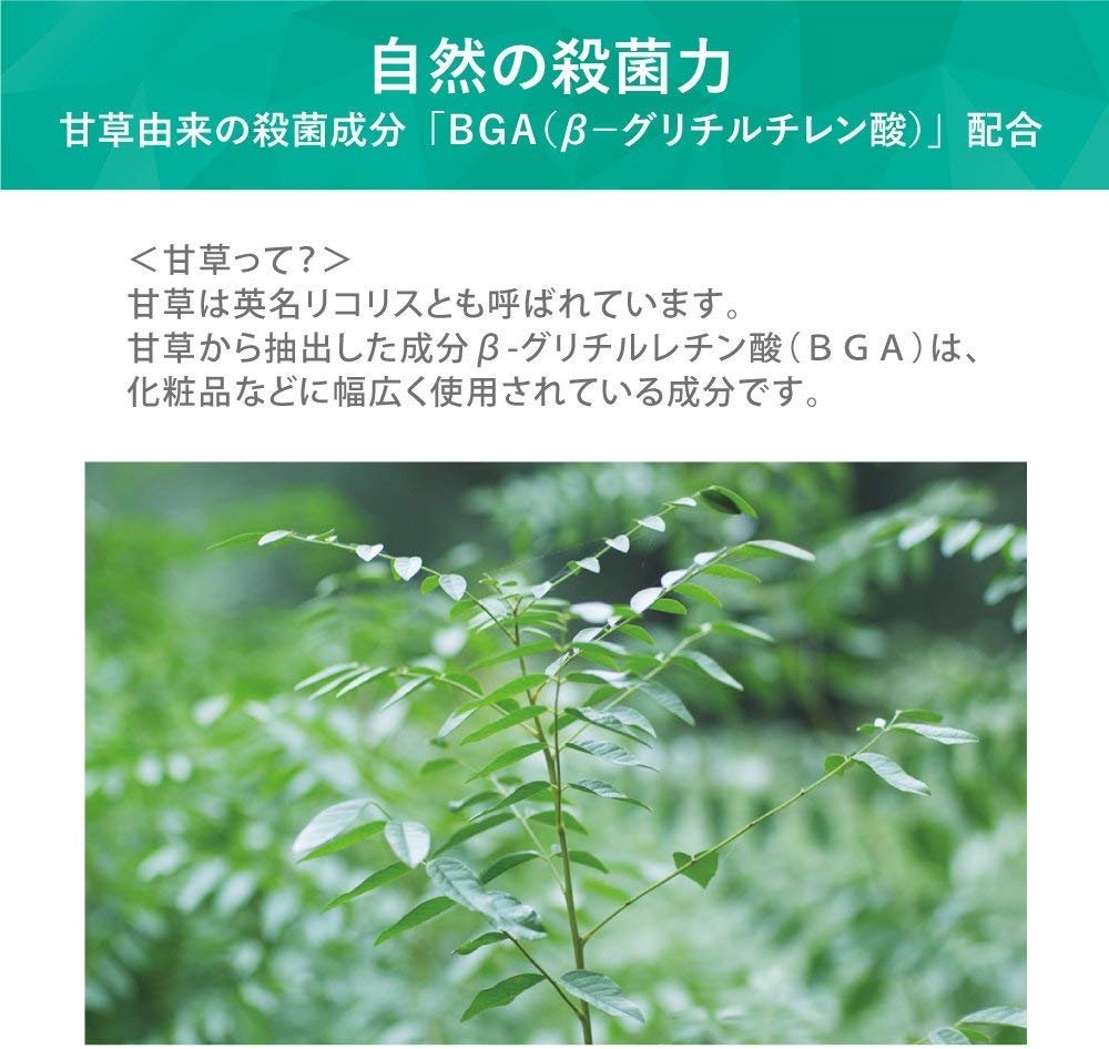 Eight Four 8X4 Roll-On Soap - Long-Lasting Freshness