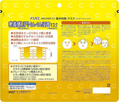 Rohto Melano Cc Vitamin C Concentrated Moisturizing Face Mask 28 Sheets