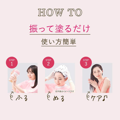 Beauty Lab Japan Sakura Pink Hair Color 40G + 80Ml + 5Ml 1X1