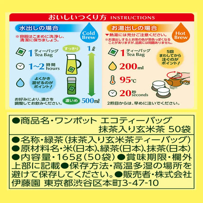 Itoen One Pot Brown Rice Tea With Matcha 3.3G X 50 Bags Eco Tea Bag