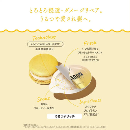 Pantene Macarons Hair Mask 12ml (16 Packs) Rinse-Off Treatment for Shine