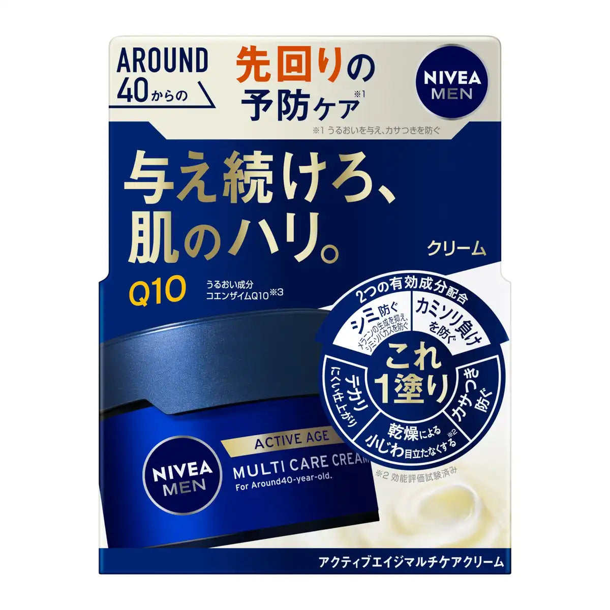 ニベアメン アクティブエイジ マルチケアクリーム エイジングケア 50ml