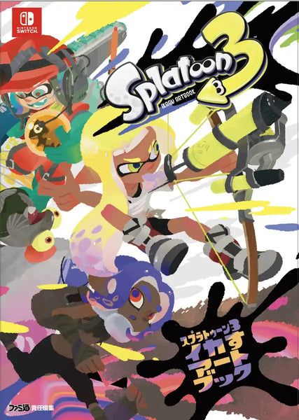 Splatoon 3 イカすアートブック (カドカワ)
