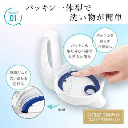 Iwasaki Industries 3.0L Cold Water Bottle Seamless Pitcher Hot Water Safe White Japan