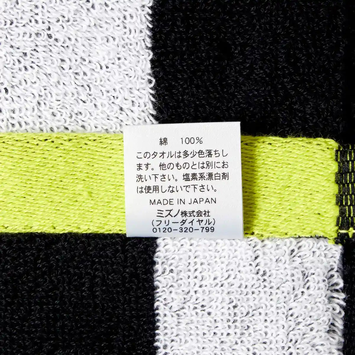Mizuno Imabari Towel Jacquard Muffler Towel Boxed Made In Japan 32Jy0105 Black White Japan F Free Size