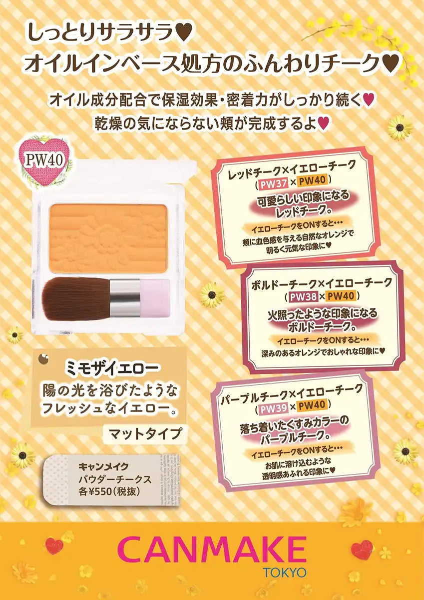 Canmake Powder Cheeks PW40 Mimosa Yellow - Long-Lasting 4.4g Makeup Essential