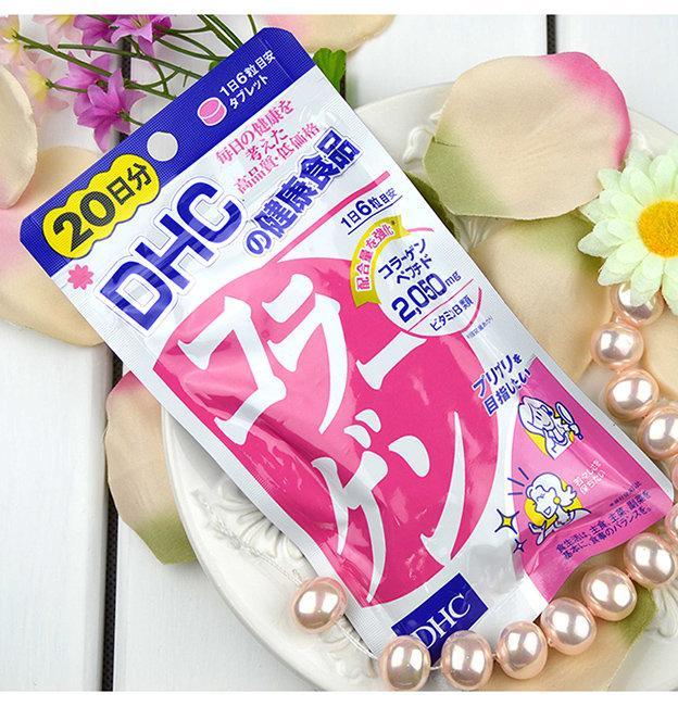 DHCコラーゲンサプリメント60日補給