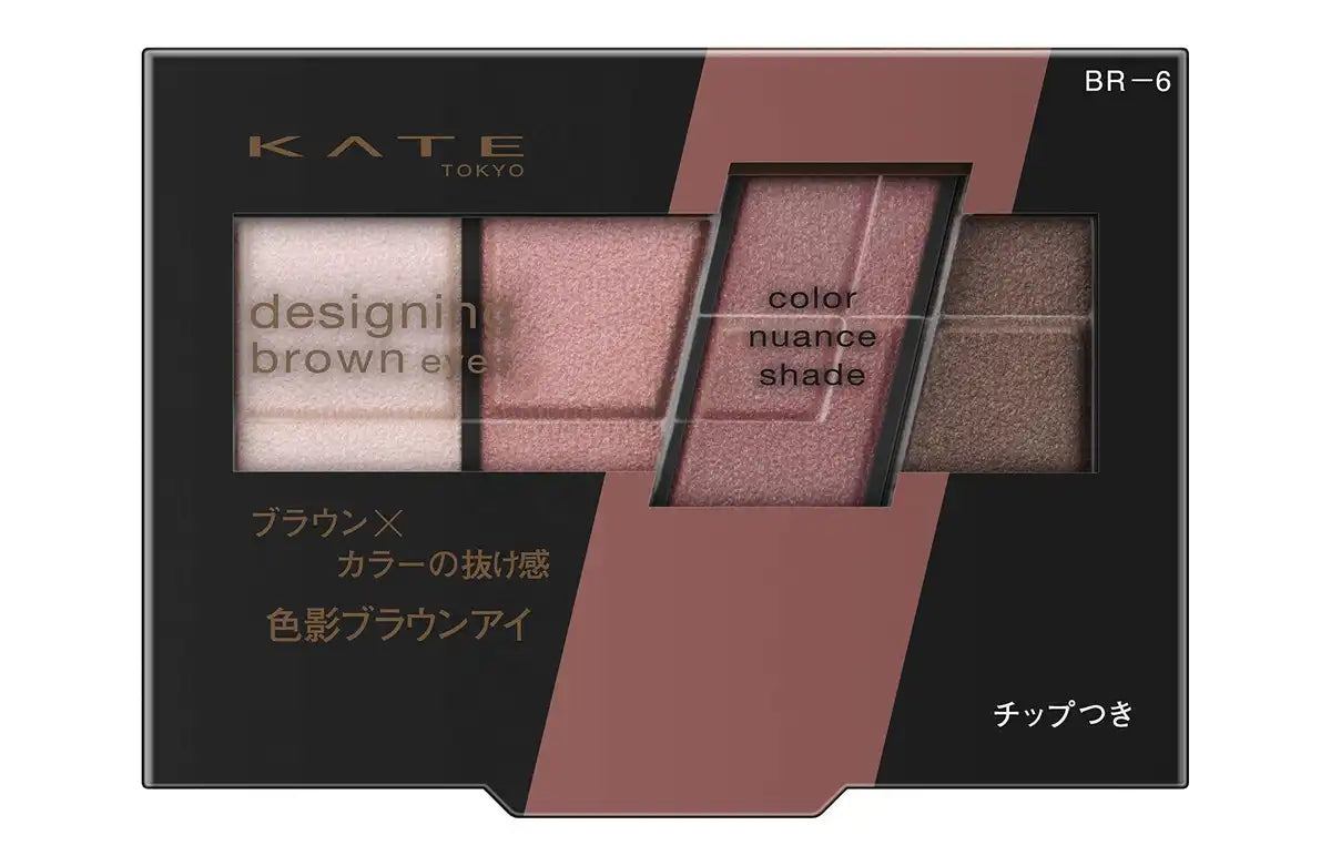 Kate Brown Eyes Br-6 Pink Brown Eye Shadow 3.2G - Kate Designing