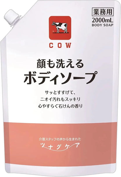 Cow Brand Tsunagu Care Quick Lathering Foaming Body Soap