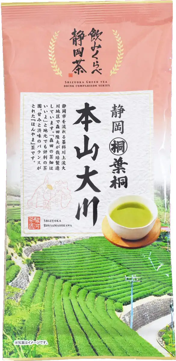 Ye Tong Hagiri Shizuoka Tea Honzan Okawa 100G Premium Quality Green Tea