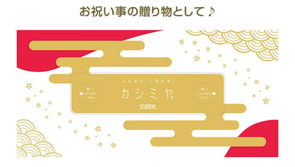 Scotty Cashmere Tissue Paper Kotobuki 440 Sheets Japan (220 Pairs X 10 Boxes) Made In Japan 44512