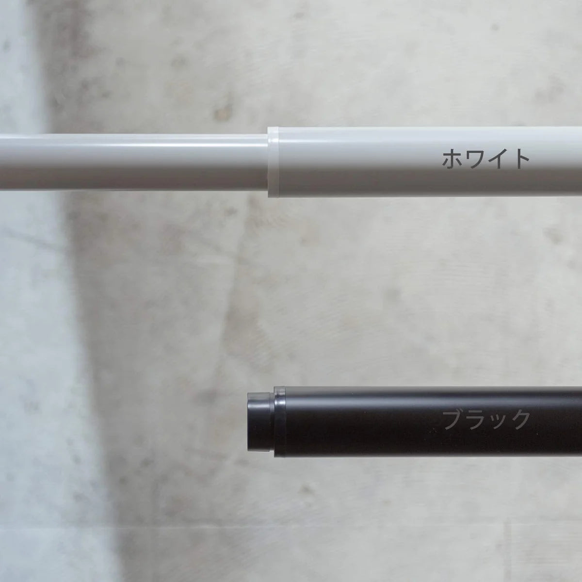 Moritaalumi Industry Indoor Clothesline Simple Laundry Bar Sen Japan Stretchable 1.28M-2.3M Max Load 10Kg Black