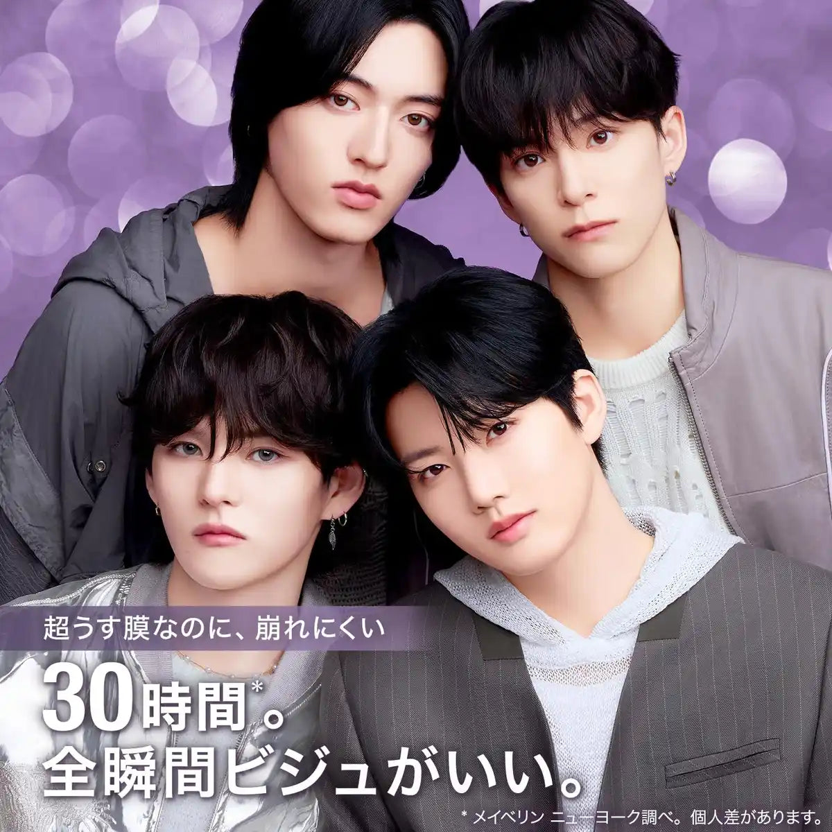 Maybelline LumiMatte Liquid Foundation N20 SPF Stay Matte Finish