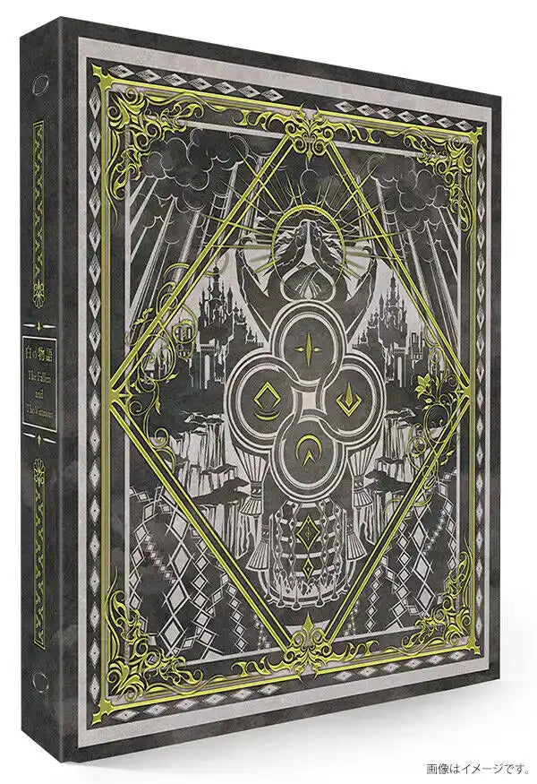 Yu-Gi-Oh! OCG Duel Monsters COMPLETE FILE - The White Story