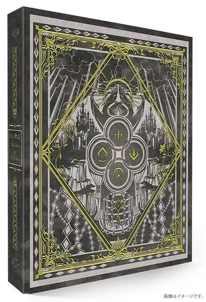 Yu-Gi-Oh! OCG Duel Monsters COMPLETE FILE - The White Story