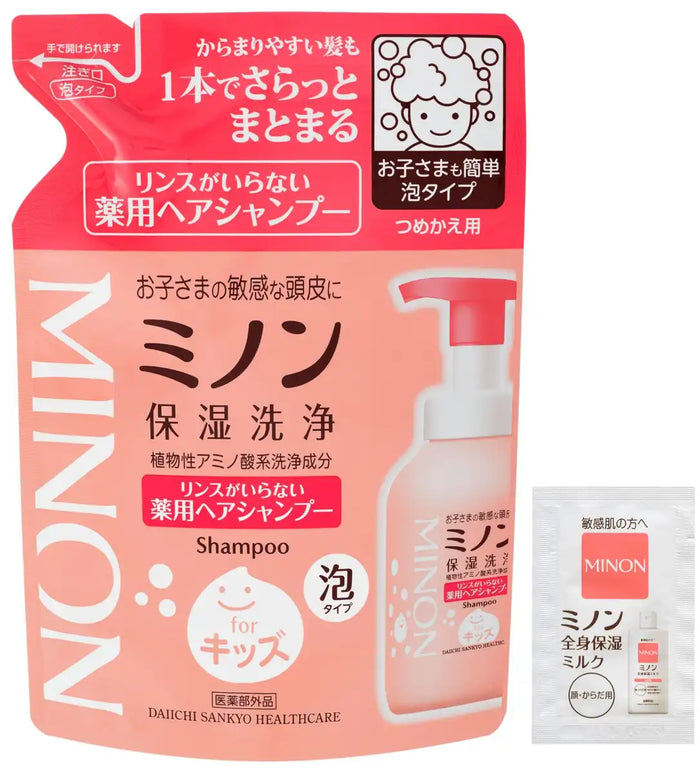 Minon Medicated No-Rinse Hair Shampoo Refill 320ml for Babies Hypoallergenic
