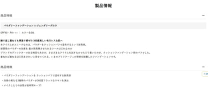 Brilliage Legendary Glow Refill Compact SPF40 PA Chiaki Shimada