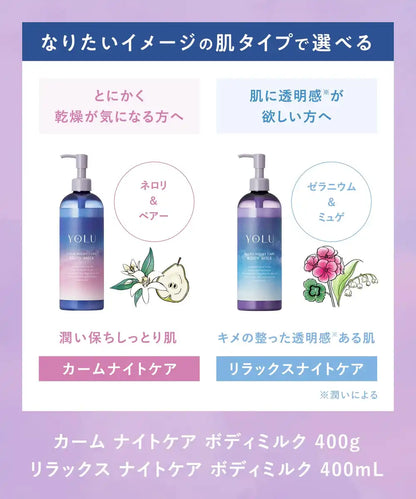 Yolu Relaxing Night Care Body Milk - Nourishing and Hydrating Formula