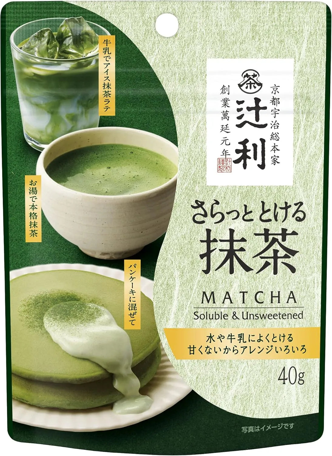 Kataoka Bussan Tsujiri Matcha Soluble & Unsweetened Powder Jar 40g - Smoothly Melted Matcha Powder