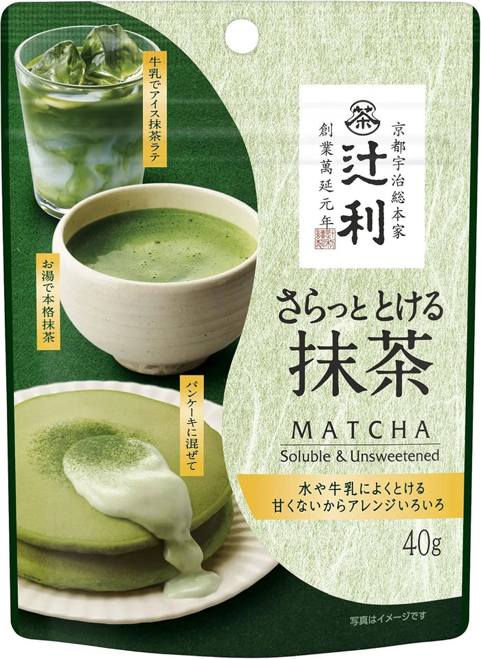 Kataoka Bussan Tsujiri Matcha Soluble & Unsweetened Powder Jar 40g - Smoothly Melted Matcha Powder