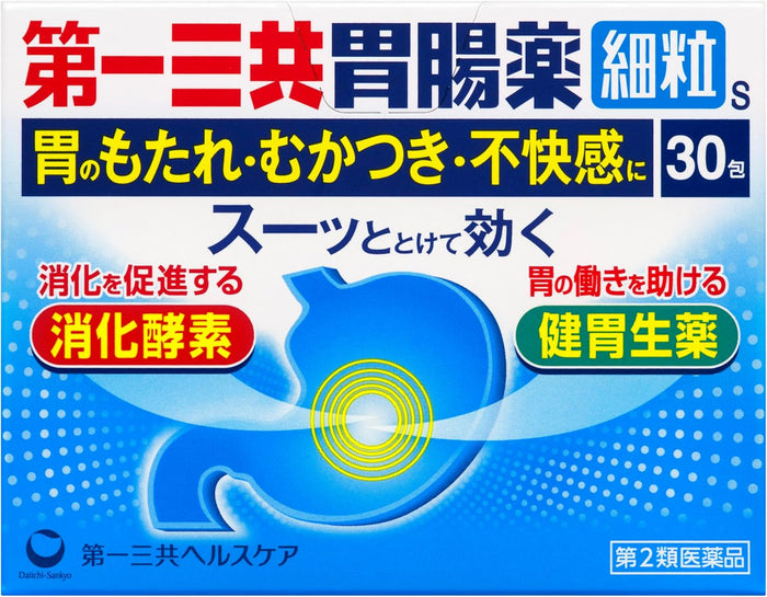 第一三共胃腸藥顆粒S 32包【第2類非處方藥】