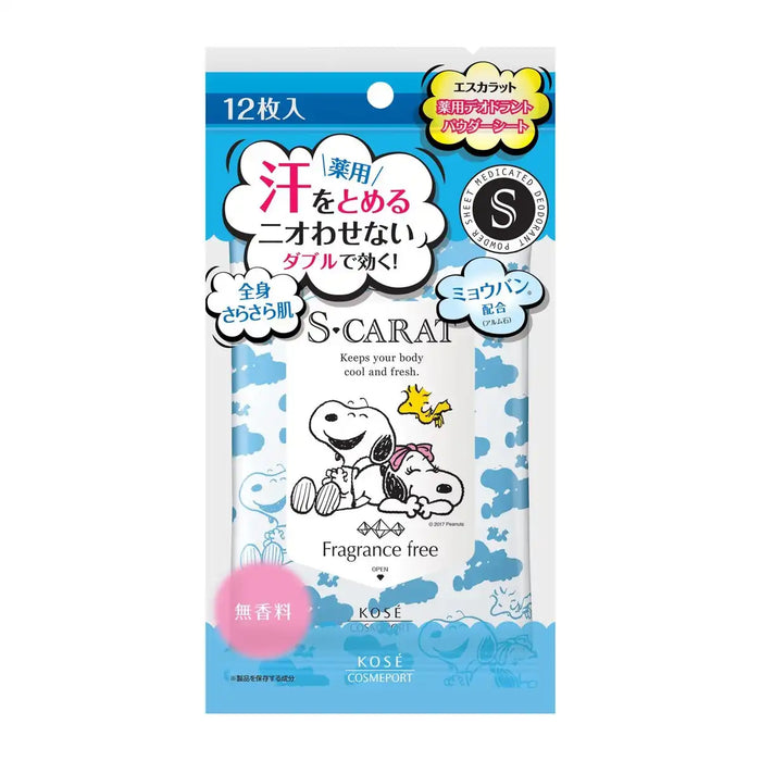 Escarat Medicated Deodorant Powder Sheets Fragrance-Free 12 Pack