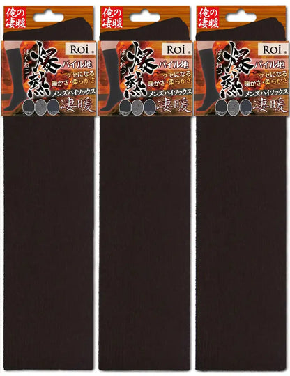 Roi Men'S Super Warm High Socks 3 Pairs Explosive Heat Japan (Black)