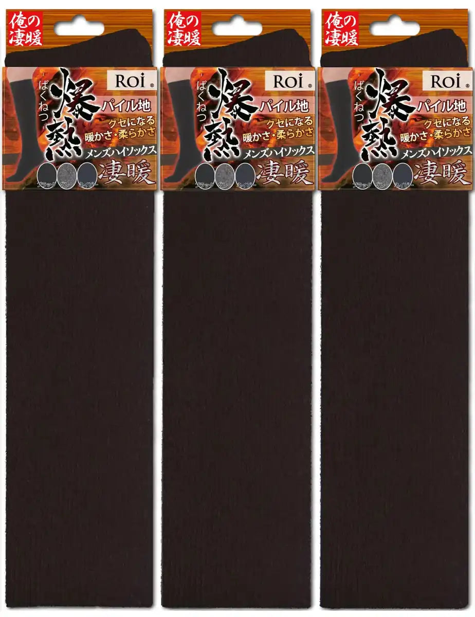 Roi Men'S Super Warm High Socks 3 Pairs Explosive Heat Japan (Black)